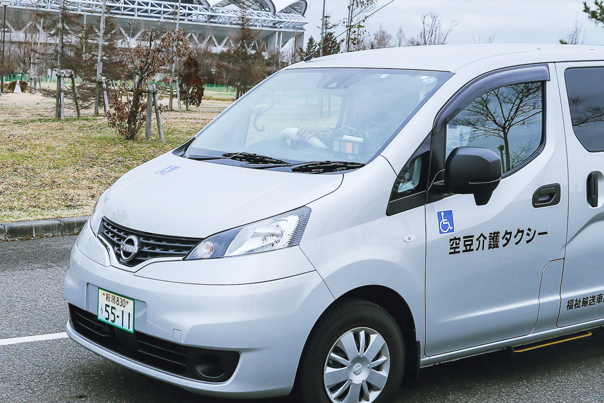 介護タクシーご利用の様子